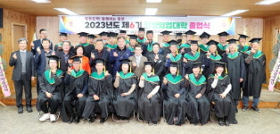 함양 임업 발전 전문성·삼림경영 능력 갖췄어요