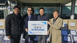 보람상조개발(주), 양산복지관에 후원금