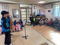 수동초, 따뜻한 마음을 전하는 감동 수동 1004들