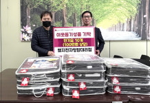 고성 엘지전자청탑대리점, 전기요 기탁