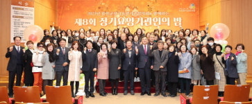 함안군 제8회 장기요양기관인의 밤 행사