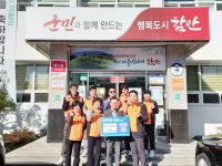함안 칠원읍 의용소방대, 이웃돕기 성금 기탁