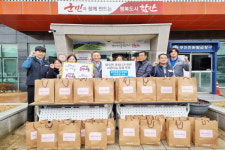 함안 태림페이퍼 마산공장, 온기 꾸러미 기탁