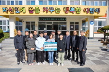 칠곡초등학교 총동창회 100주년 기념 사업회, 학교발전기금 전달