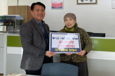 고성 대가돌솥밥, 성금 100만원 기탁