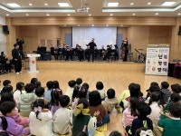 고향의봄유치원, 특별하고 아름다운 오케스트라 연주회