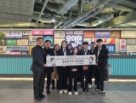 진영제일고 상업정보과, 글로벌 우수 기업 탐방