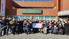대동면 주민자치회, 농촌사랑상품권 기탁