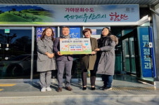 함안 명덕고 학부모회， 이웃돕기 성금 기탁