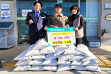 구영대 고성군 당항마을 이장， 햅쌀 기탁