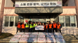 하동군 양보면 소·방·청, 이불 18채 기탁