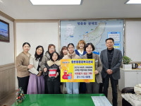 사천 용산초교 교육공동체, 이웃 돕기 성금