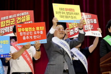 합천 신규 두무산 양수발전소 사업지 선정