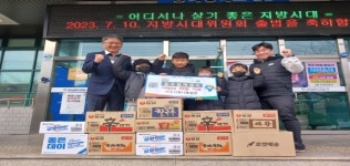 창원 용오름가온태권도장, 내서읍에 라면 기탁