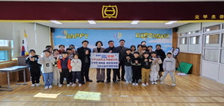 산청 오부면 기관·단체, 학교발전기금 전달