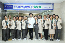 거제 거붕백병원, 인공신장센터 개설 본격 운영