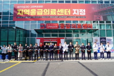 김해복음병원 365일 24시간 응급의료센터 운영