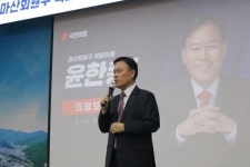 윤한홍 의원 마산 새로운 성장동력 확보