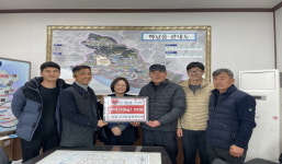 밀양 하남읍 농업경영인회, 사랑의 백미 기탁