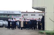 김해 일신교통 일방적 사납금 인상 철회하라