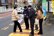 고성경찰서， 어린이보호구역 합동점검