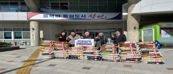 창원 아트리움시티 분양사무소, 백미 기탁
