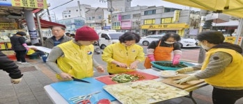 통영 중앙동자원봉사회, 무료급식 행사