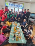 북부동 새마을 공경문화운동 벌여요