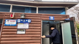 창원 공중화장실 시설물 점검