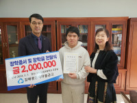 김해중앙새마을금고 우수인재 돼 주세요