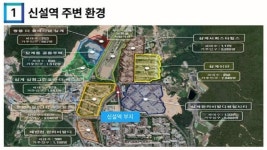 경전철 삼계역사 신설, 총선 이슈 부상