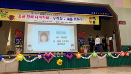 진영대창초교 100회 졸업식 전통 더욱 빛내길…