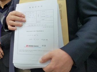 김해을 당원 