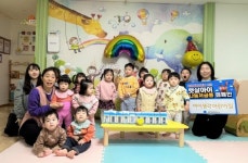 김해아동보호전문기관, 나눔저금통 전달식