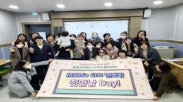 밀양 드림스타트 맘스 터치 멘토링 데이