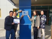 벽방초등학교, 유네스코학교 인증 현판식 행사