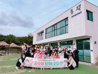 고성 공동육아 나눔터 1호점， 딸기농장체험