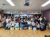 함양 마천초등학교 2024학년도 입학식