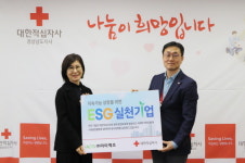 아이액츠, 경남적십자사 ESG실천기업 가입