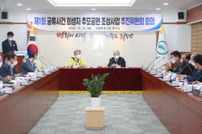 의령 궁류 희생자 첫 위령제 내달 26일 연다