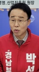 동남권 푸드테크 클러스터 조성