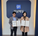 경남매일·화이트이김해치과 협약