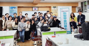 김해, 다문화학생·가족 무료 진료소 운영