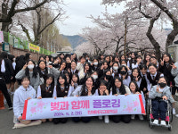 군항제 쓰레기 치워요 진해여고 벚과 함께 플로깅