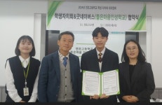 연초고등학교·굿네이버스, 인성학교 협약