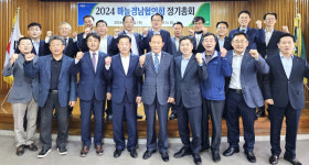 경남농협, 마늘수급·가격안정 방안 논의
