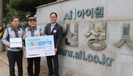 신*성(경남80배**04) | ㈜신성사, 경남적십자 ESG기업 경남 47호