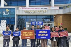 상위 1% 위한 진해국제학교 설립 반대