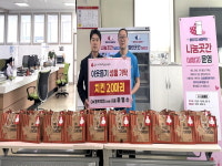 동키치킨 고성점, 치킨 20마리 기탁
