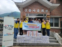 창원 의창구 북면자원봉사캠프, 쑥떡 나눔